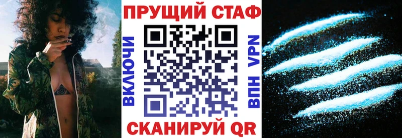 Наркотические вещества Голицыно COCAIN АМФЕТАМИН Меф APVP