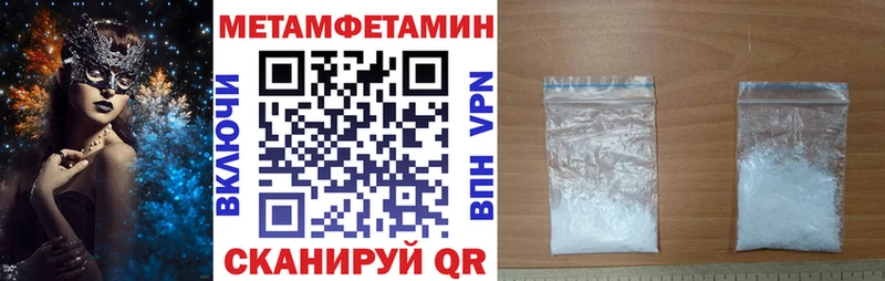 АМФЕТАМИН 97%  где купить   Голицыно 