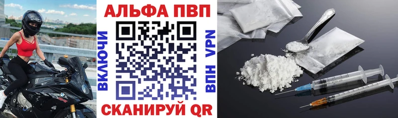 Alpha-PVP кристаллы Голицыно