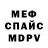 Метадон VHQ Perniculous