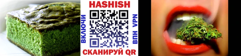 закладки  Голицыно  Еда ТГК марихуана 