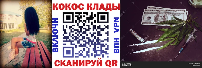 COCAIN FishScale Голицыно
