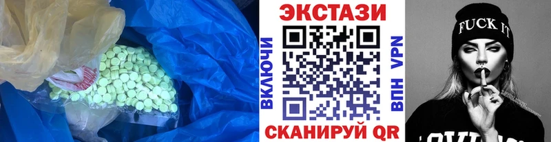 Ecstasy ешки  мориарти состав  Голицыно  цены  
