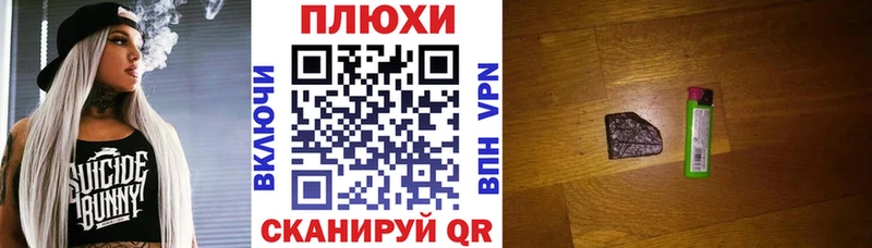 ГАШИШ ice o lator  где можно купить наркотик  Голицыно 