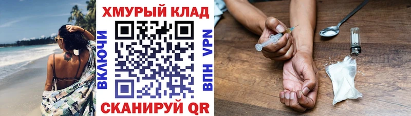 Героин афганец  Голицыно 