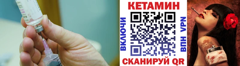 Кетамин VHQ  купить наркотик  Голицыно 