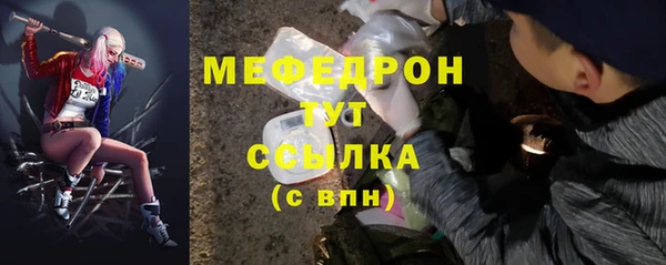 прущий лед Арсеньев