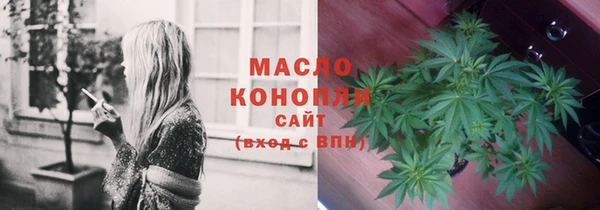 гашишное масло Армянск