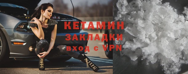 прущий лед Арсеньев
