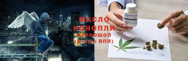 гашишное масло Армянск