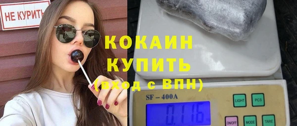 герыч Весьегонск