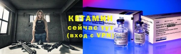 тгк Видное