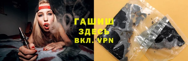 прущий лед Арсеньев