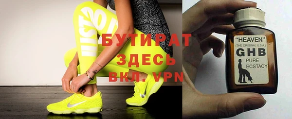 прущий лед Арсеньев
