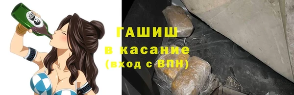 гашишное масло Армянск