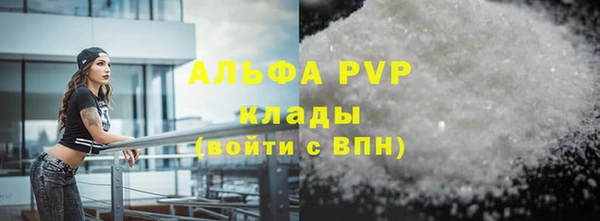 гашишное масло Армянск