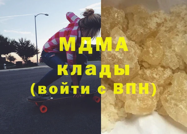 каннабис Аркадак