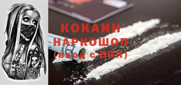 гашишное масло Армянск