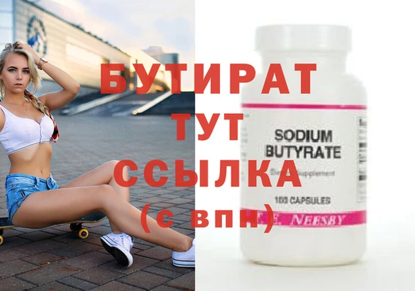 каннабис Аркадак