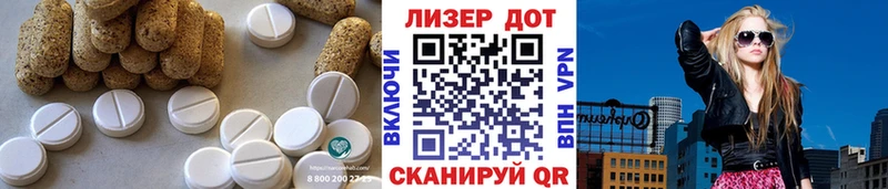 Лсд 25 экстази ecstasy  купить наркотик  Голицыно 