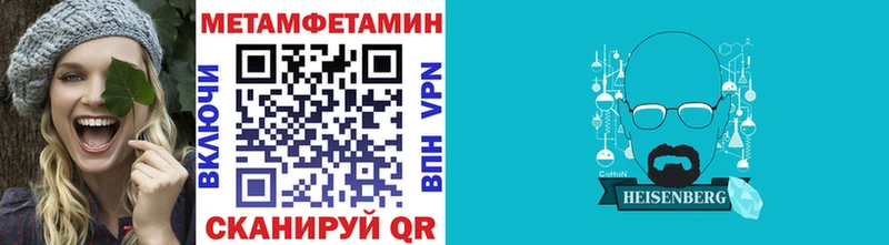 Первитин витя  Голицыно 