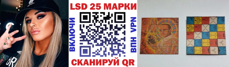 Наркотические марки 1,5мг  Голицыно 