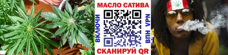 мега онион  Голицыно  Дистиллят ТГК вейп с тгк 
